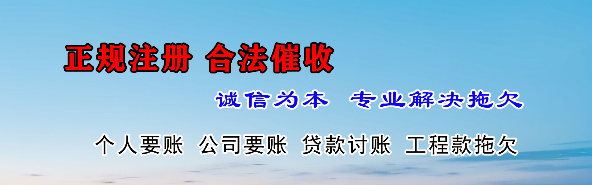 高县催数公司